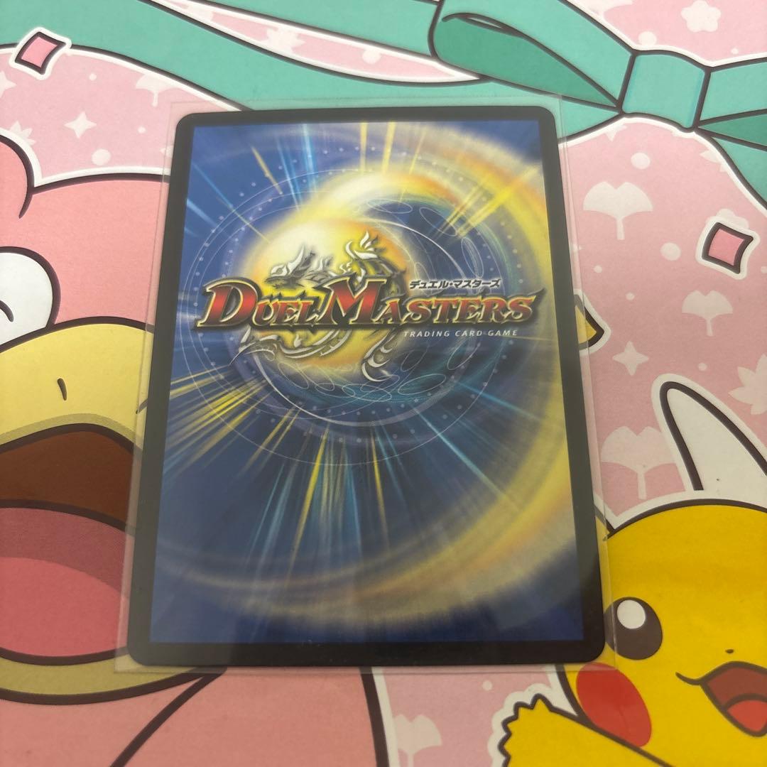 真気楼と誠偽感の決断　パーフェクトペテンシー　プロモ