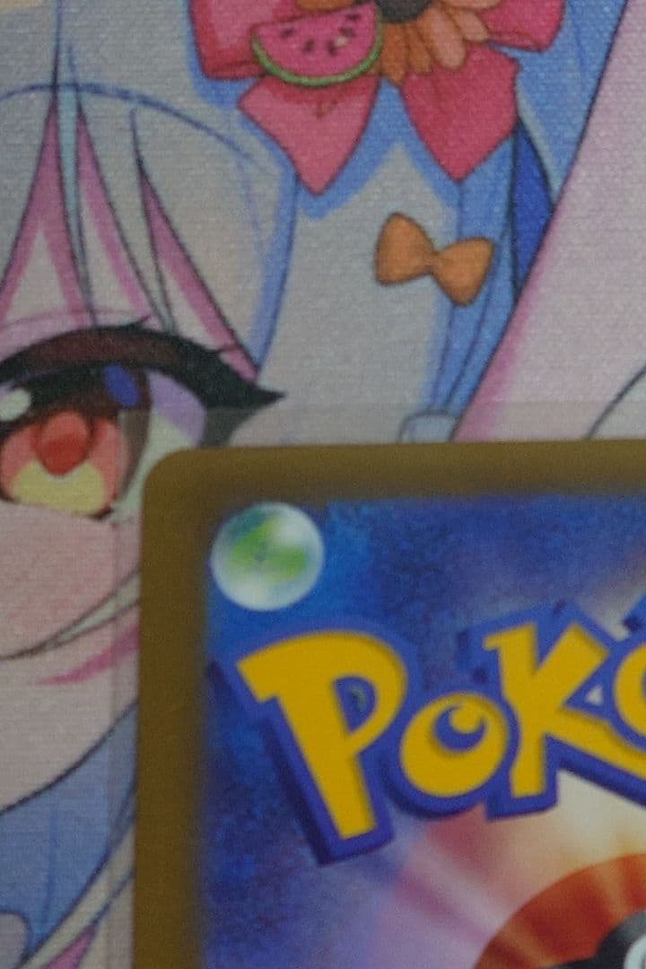 ポケカ メガジガルデex SAR