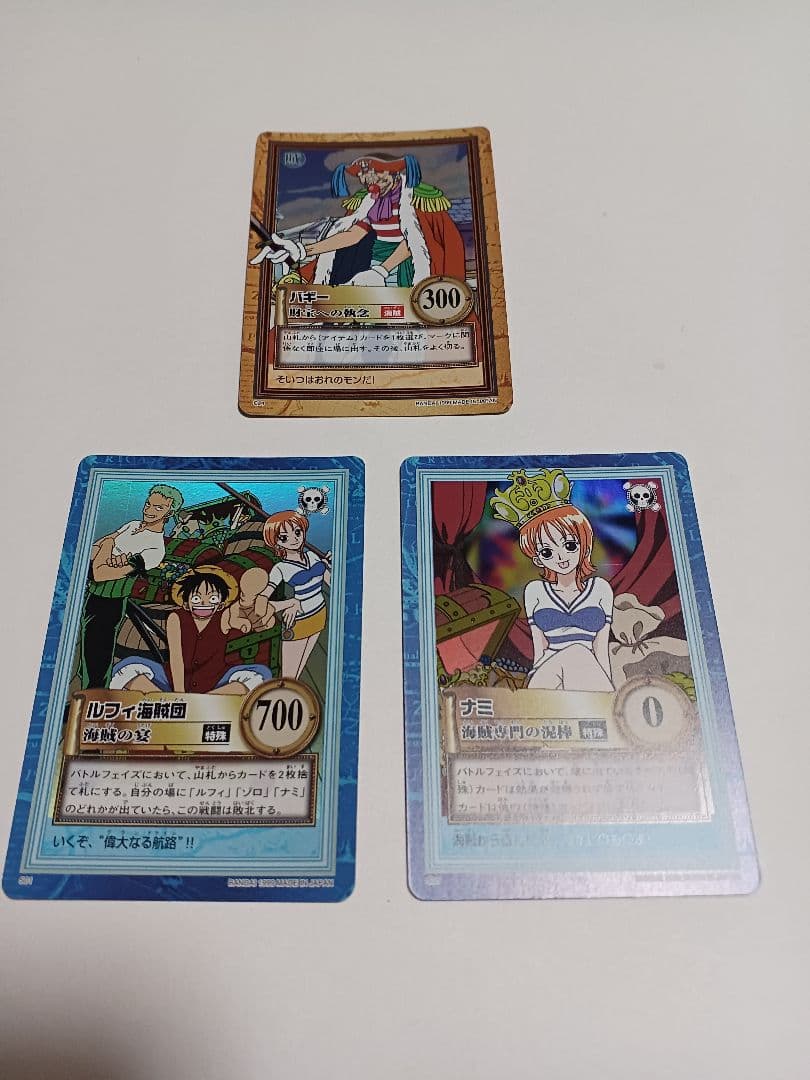 カードダス　ワンピース　ハイパーバトル　1弾　ホロ6枚+おまけ