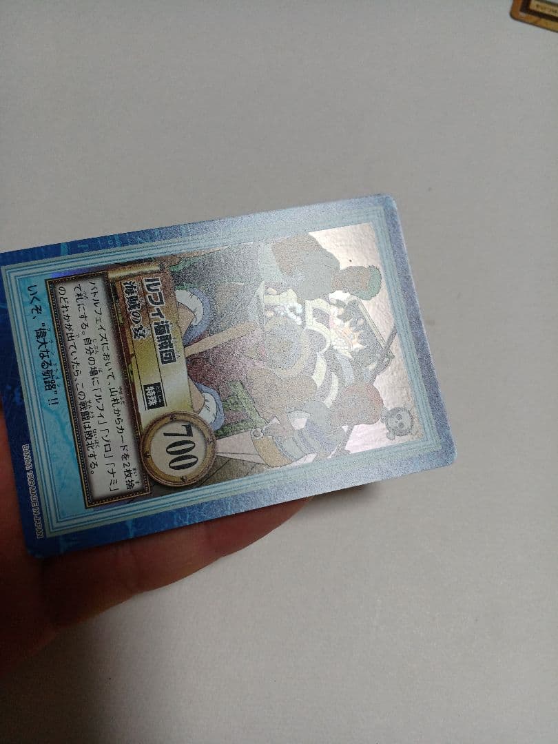 カードダス　ワンピース　ハイパーバトル　1弾　ホロ6枚+おまけ