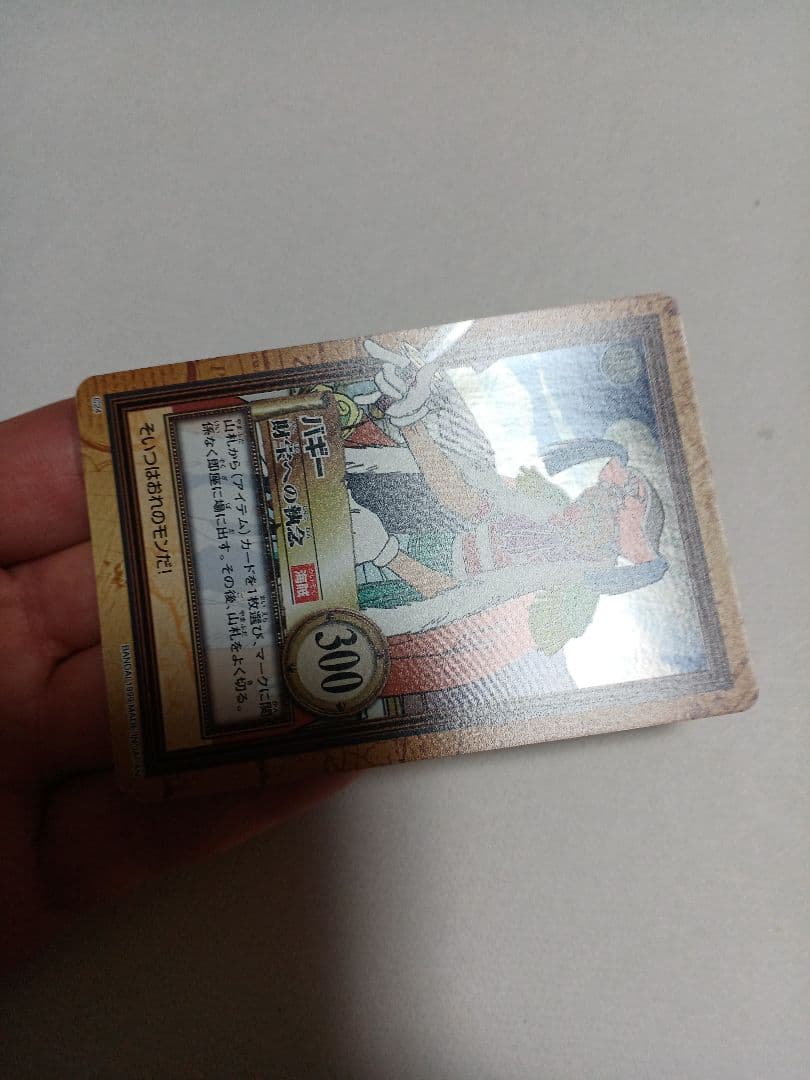 カードダス　ワンピース　ハイパーバトル　1弾　ホロ6枚+おまけ