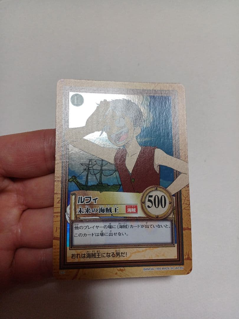 カードダス　ワンピース　ハイパーバトル　1弾　ホロ6枚+おまけ