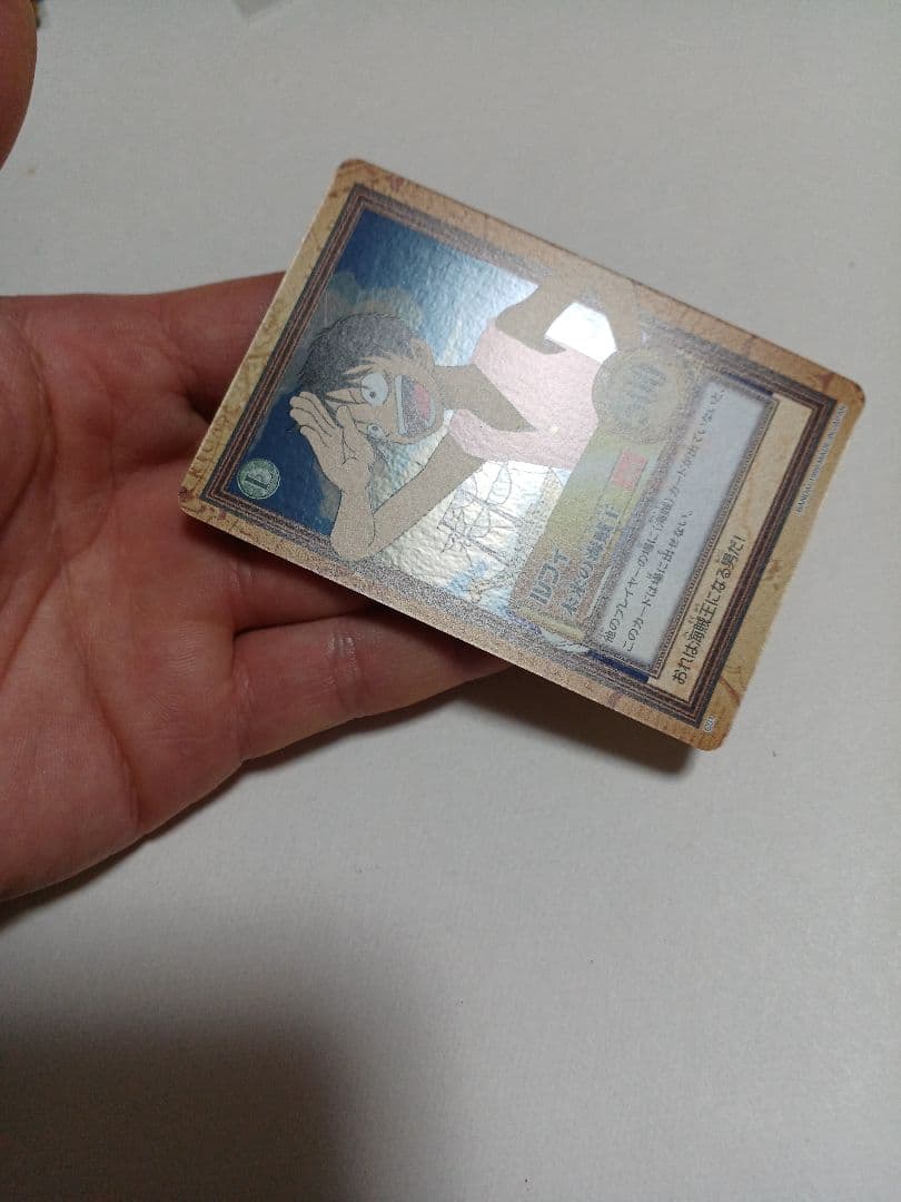 カードダス　ワンピース　ハイパーバトル　1弾　ホロ6枚+おまけ