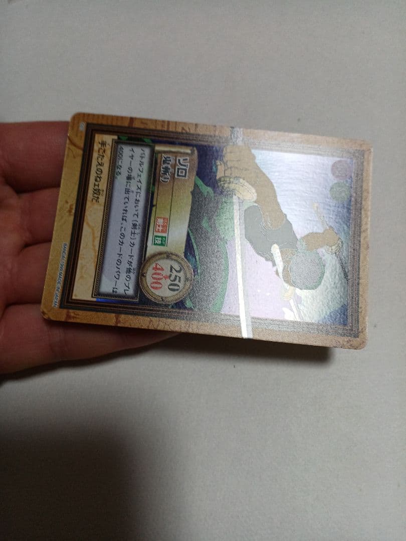 カードダス　ワンピース　ハイパーバトル　1弾　ホロ6枚+おまけ