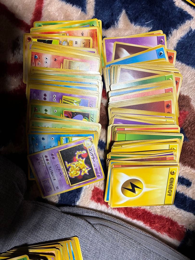 ポケモンカード　旧裏　処分