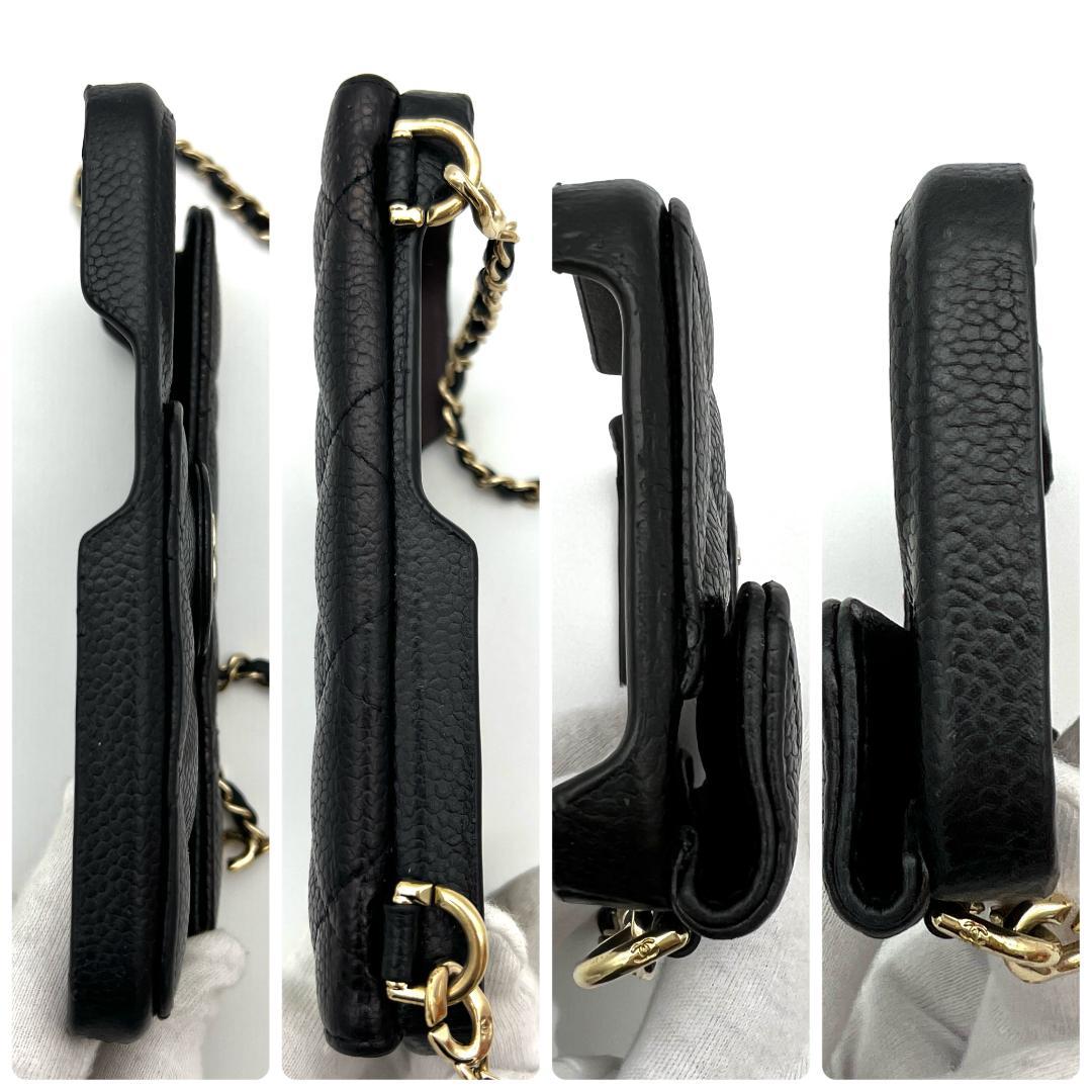 シャネル キャビアスキン マトラッセ iPhone 15 PRO C154