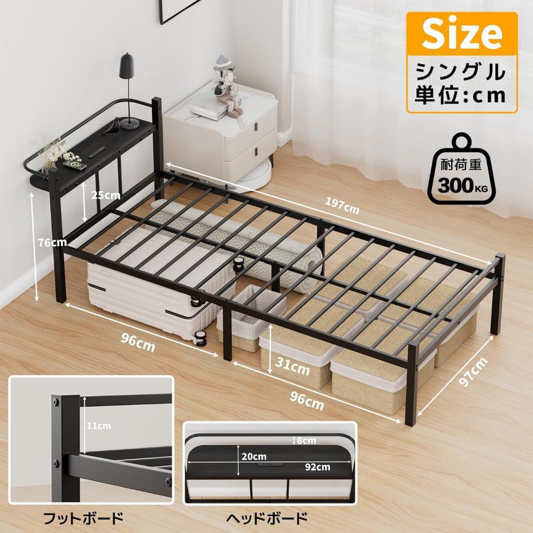 ベッドフレーム❣️シングル 宮棚 2口コンセント USBポート Type-C