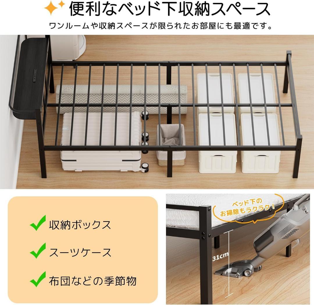 ベッドフレーム❣️シングル 宮棚 2口コンセント USBポート Type-C