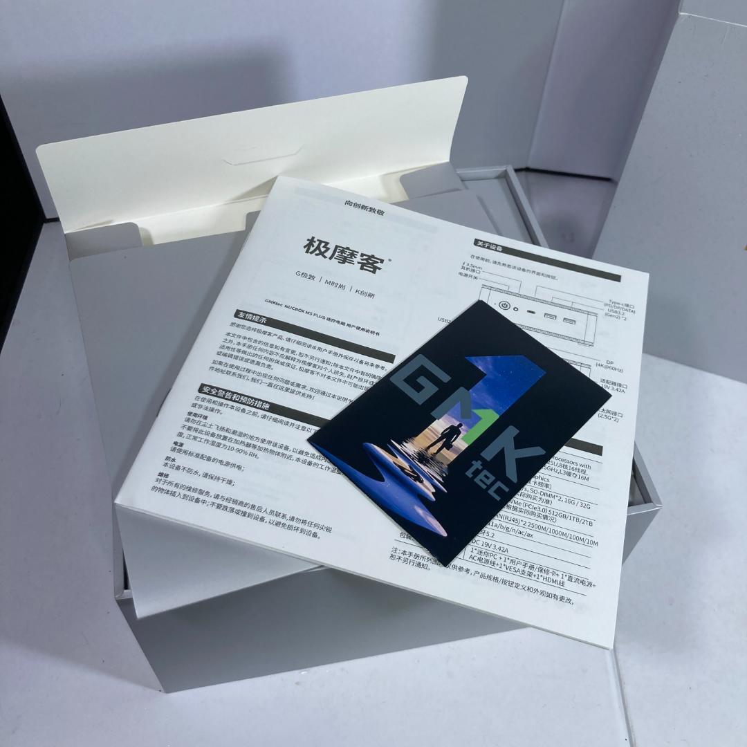 ミニPC GMKtec nucbox m5plus Ryzen7-5825u