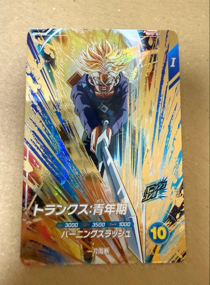 ドラゴンボールスーパーダイバーズ　SDV3-029 トランクス:青年期