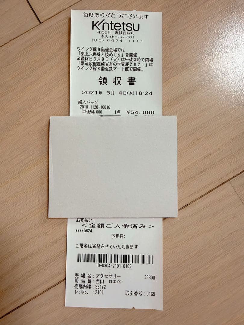 【LOEWE】ロゴ付きかごバッグ/スモール