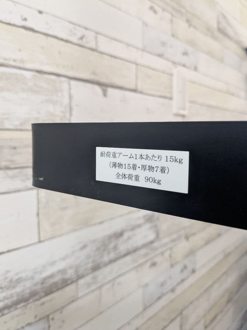 回転ハンガーラック「森の服」通販生活／カタログハウス