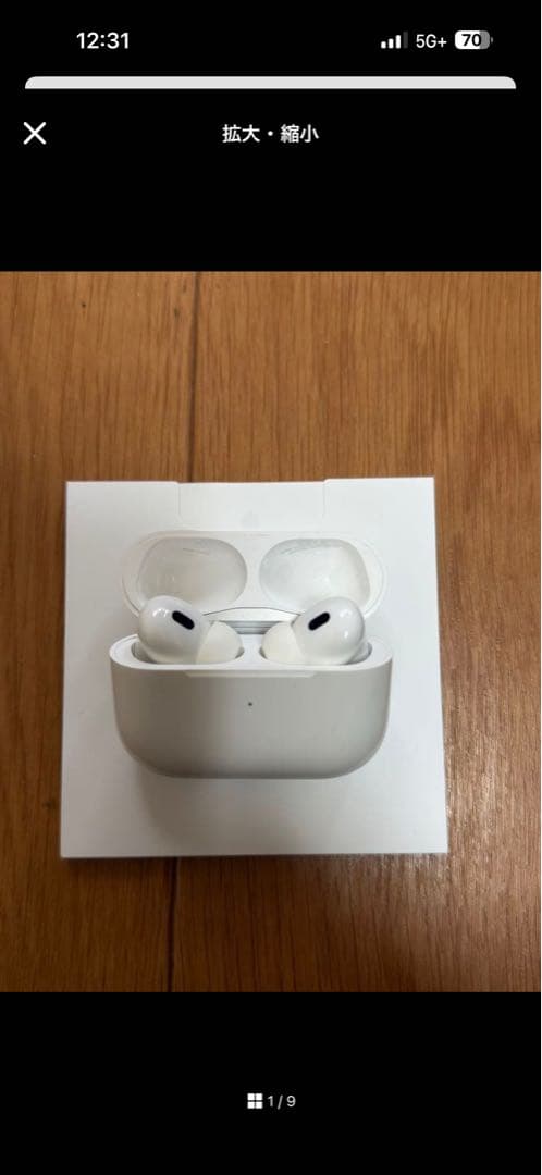 イヤホン Apple AirPods Pro2