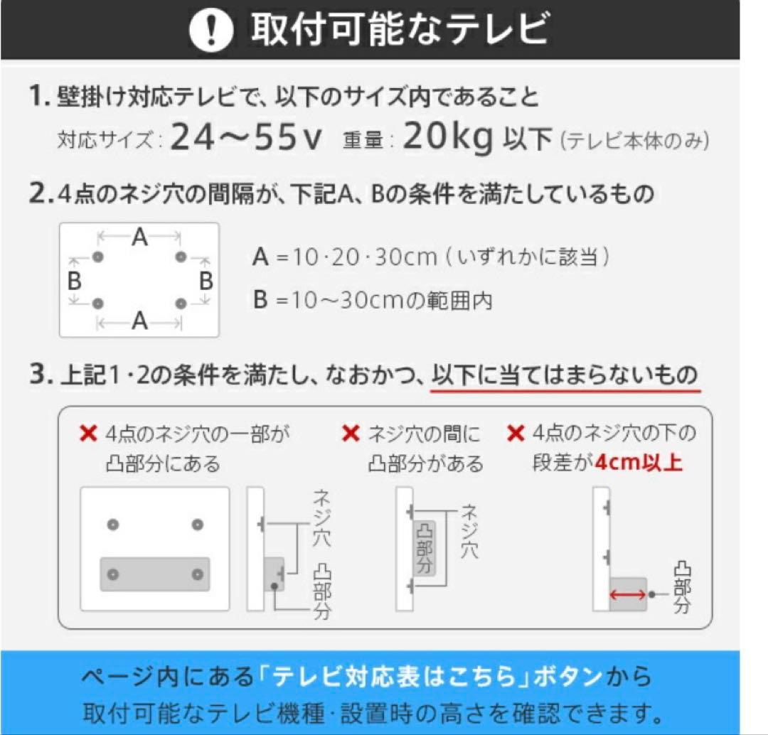 A2ラージタイプ フラットベース　テレビ台 サテンホワイト