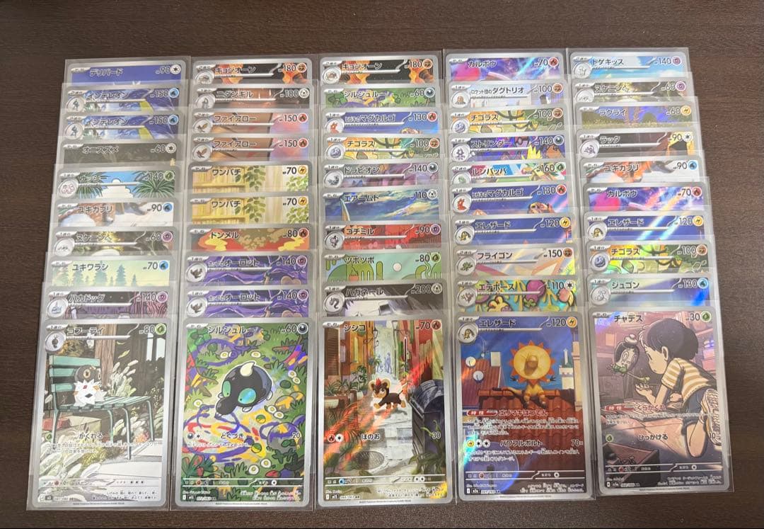 ①ポケモンカードARまとめ売り50枚