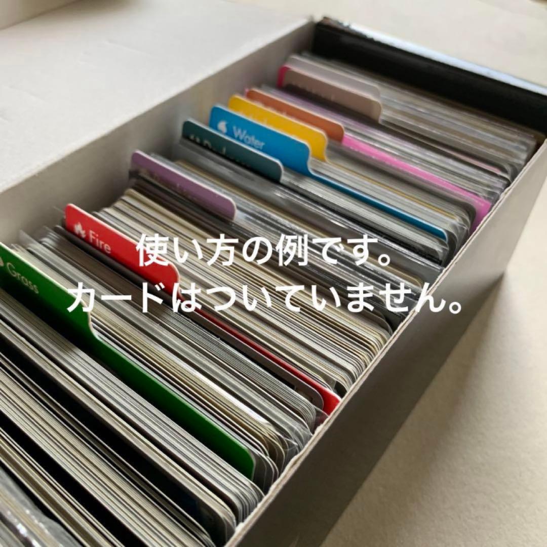 ポケモンカード　仕切り板　セパレーター　プラ板　エネルギー柄　BW コンプリート