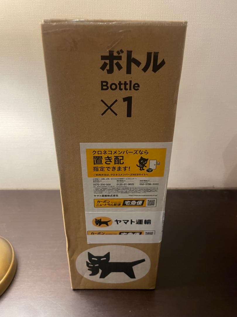 【日本限定・希少】ペリエ ジュエ ベル エポック フロレサンス 2015 箱付