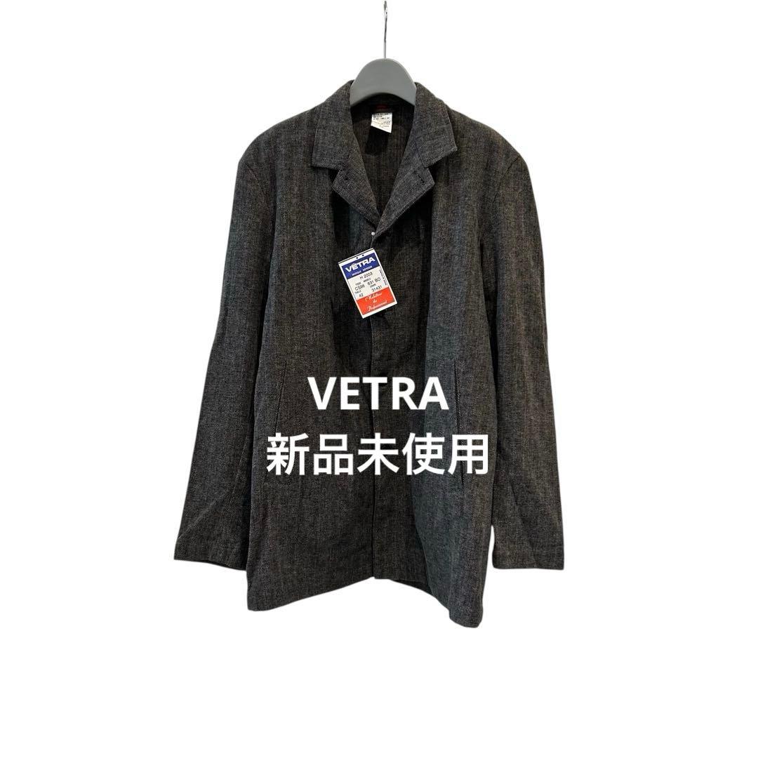 新品未使用　VETRAカバーオール 42 フランス製