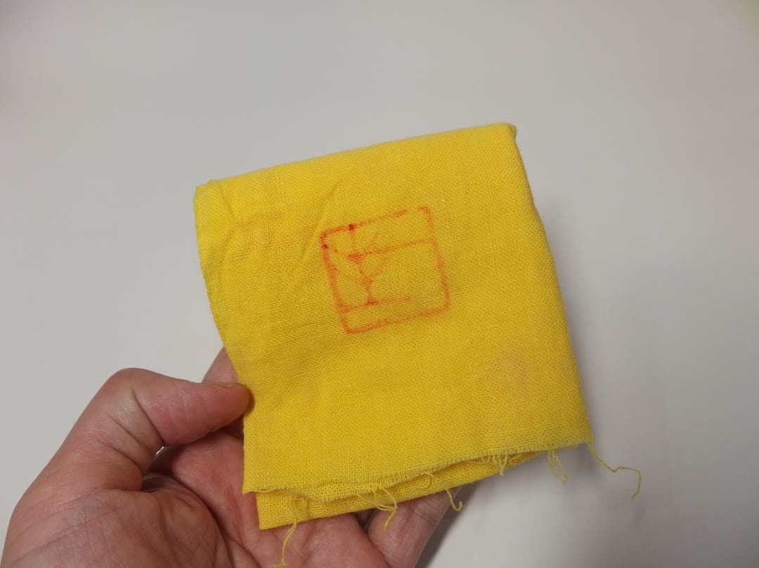 江崎一生作/壺/徳利/酒器/共箱/未使用品