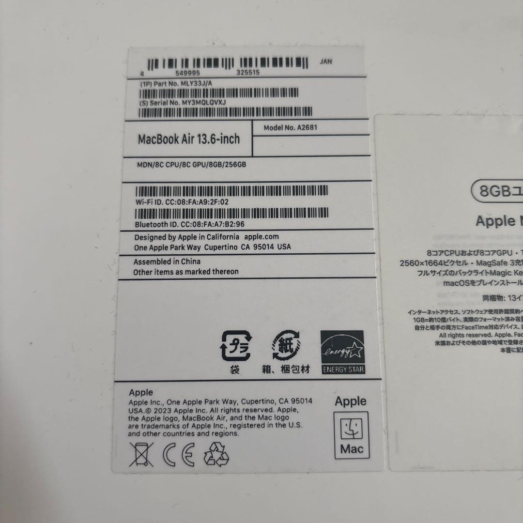 MacBook Air 2022 ミッドナイト/ケース付き