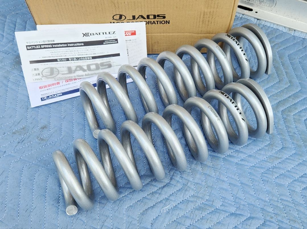 JAOS｜リフトアップ スプリング フロント｜ ハイラックス 125 GR