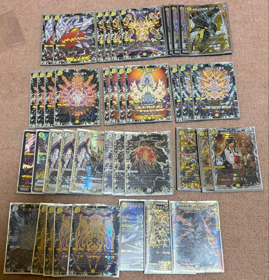 CS入賞構築 白単サバキZデッキ