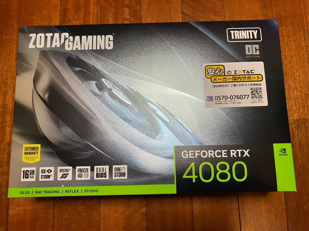 グラフィックボード・グラボ・ビデオカード ZOTAC GeForce RTX 4080 16GB Trinity OC