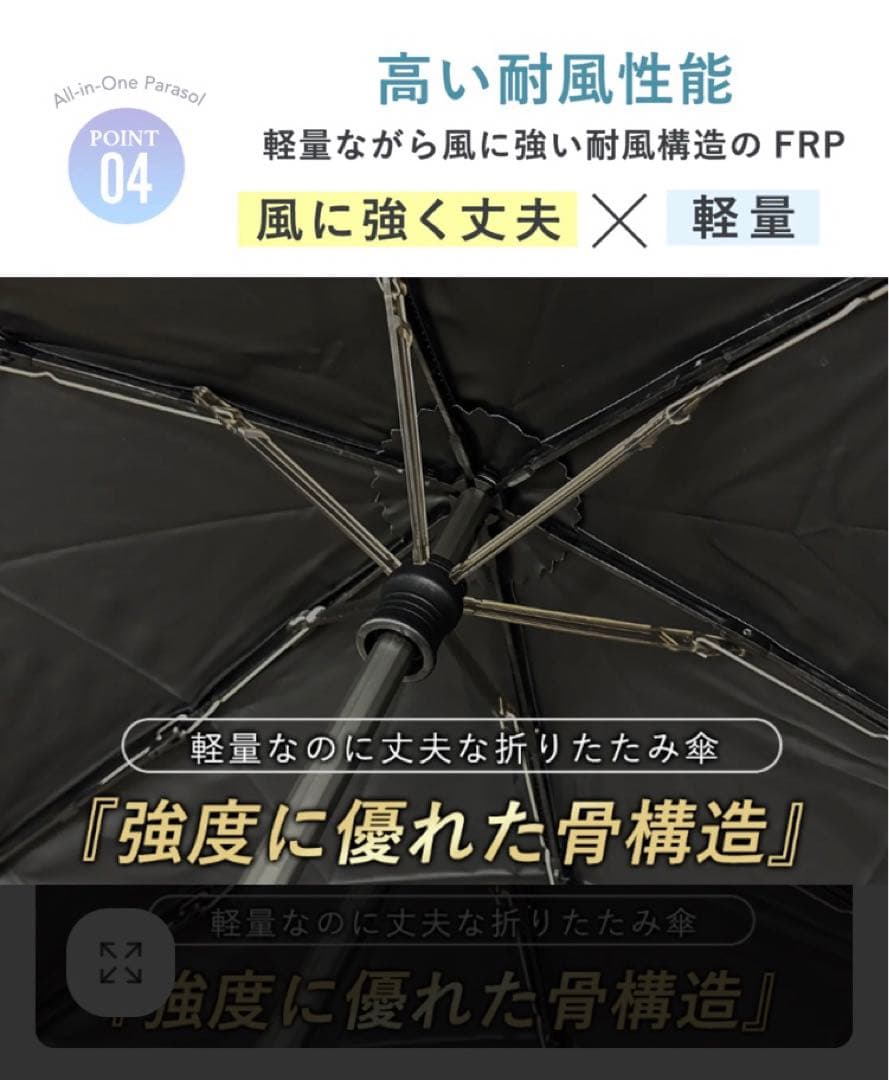 COKAGE＋ 3段折傘 限定カラー 日傘