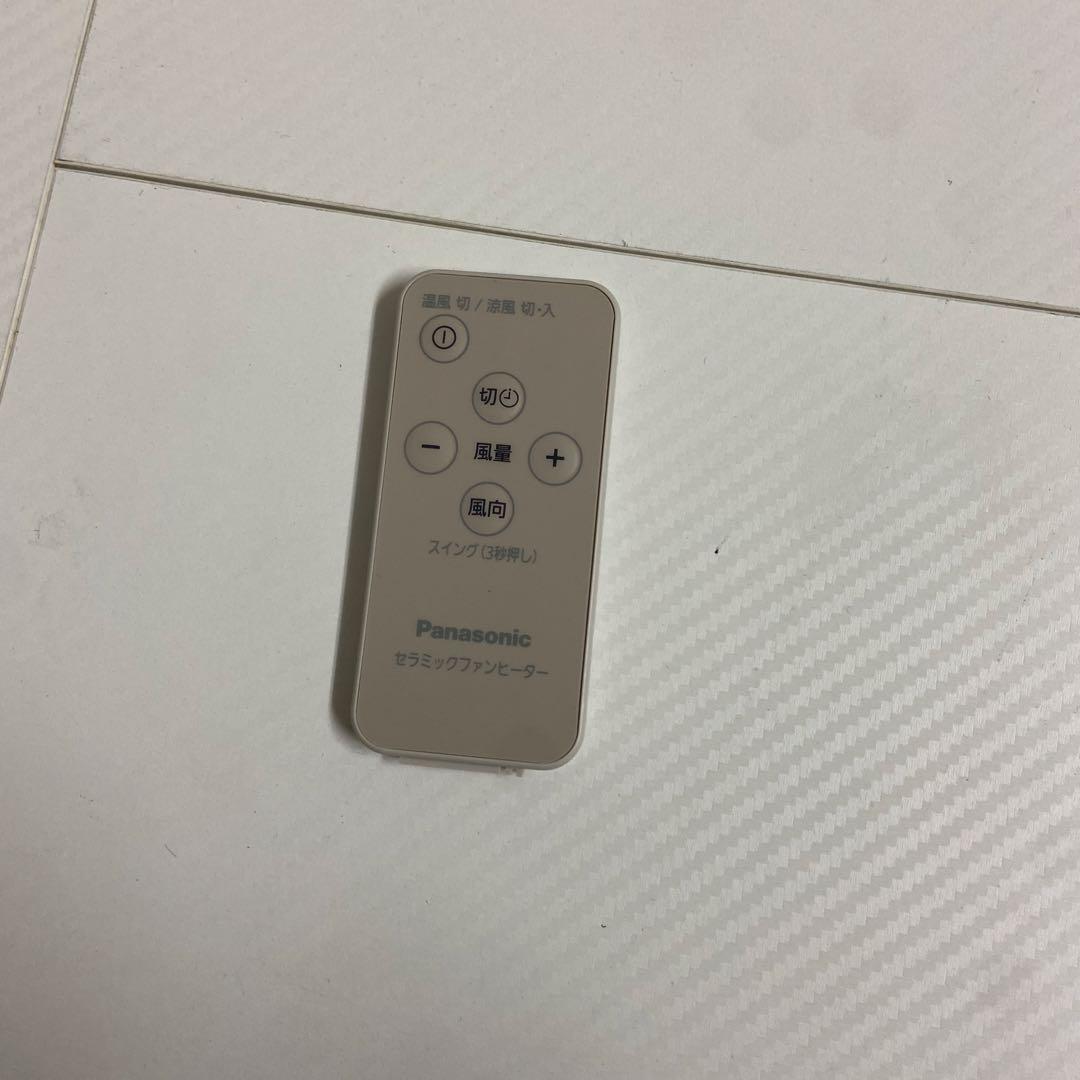 美品⭐️Panasonic パナソニック　セラミックヒーター　2024年製