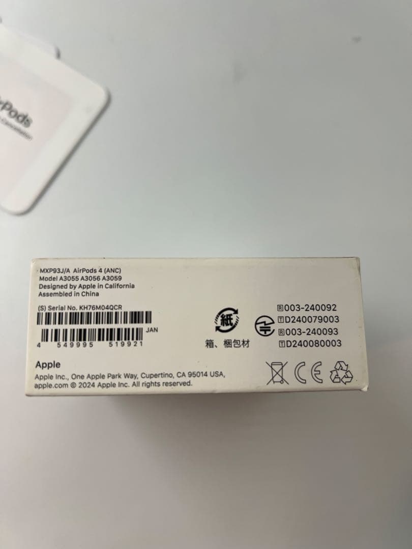 AirPods 4 アクティブノイズキャンセリング搭載
