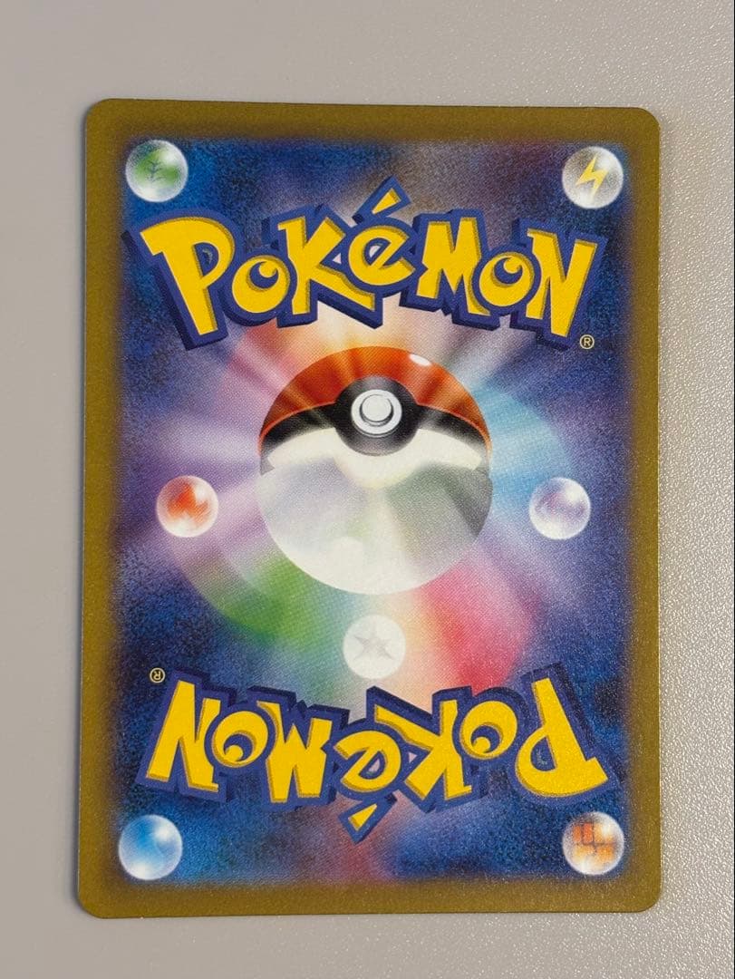 ピカチュウ AR SV2a ポケモンカード151 173/165 3枚セット