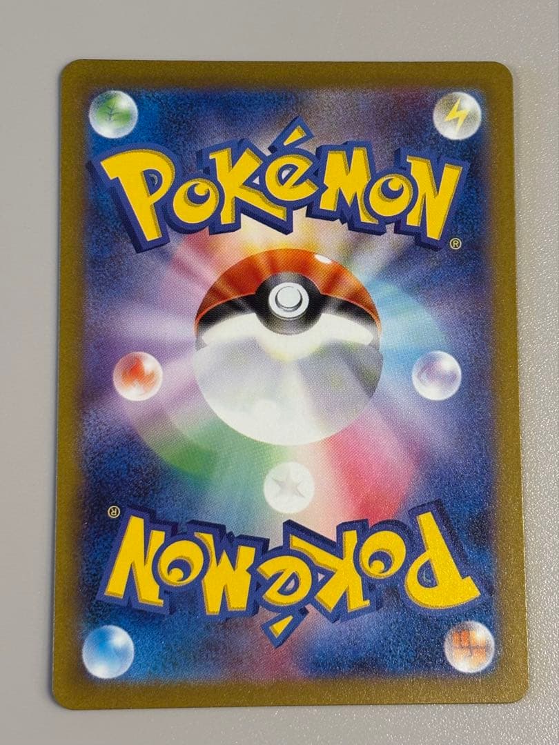 ピカチュウ AR SV2a ポケモンカード151 173/165 3枚セット