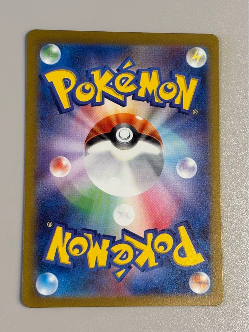 ピカチュウ AR SV2a ポケモンカード151 173/165 3枚セット