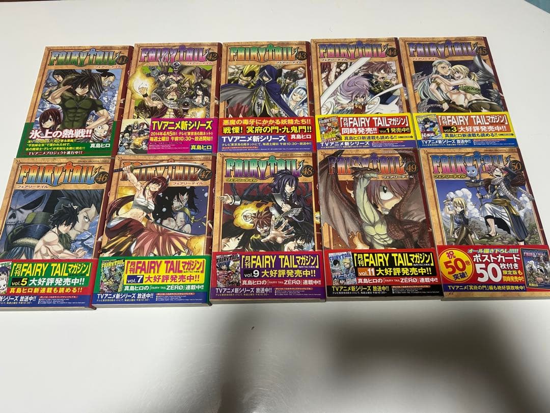 d*y様 FAIRY TAIL 全巻セット 1-63巻＋おまけ