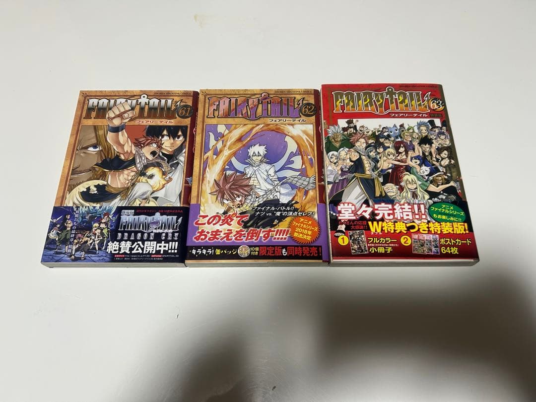 d*y様 FAIRY TAIL 全巻セット 1-63巻＋おまけ
