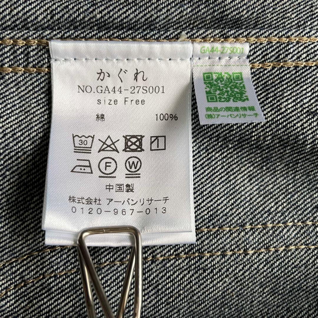 デニムカバーオール sizeFREE　Indigo　かぐれ
