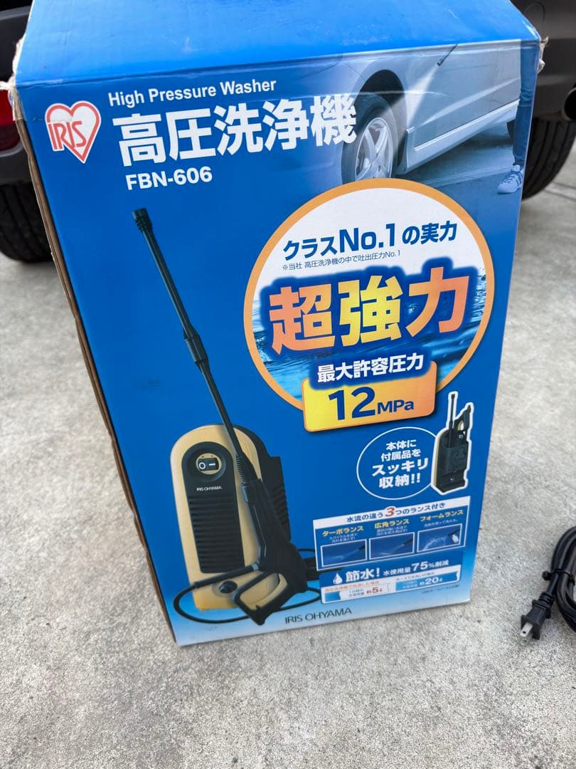 IRIS OHYAMA FBN-606 高圧洗浄機 ハイパワータイプ