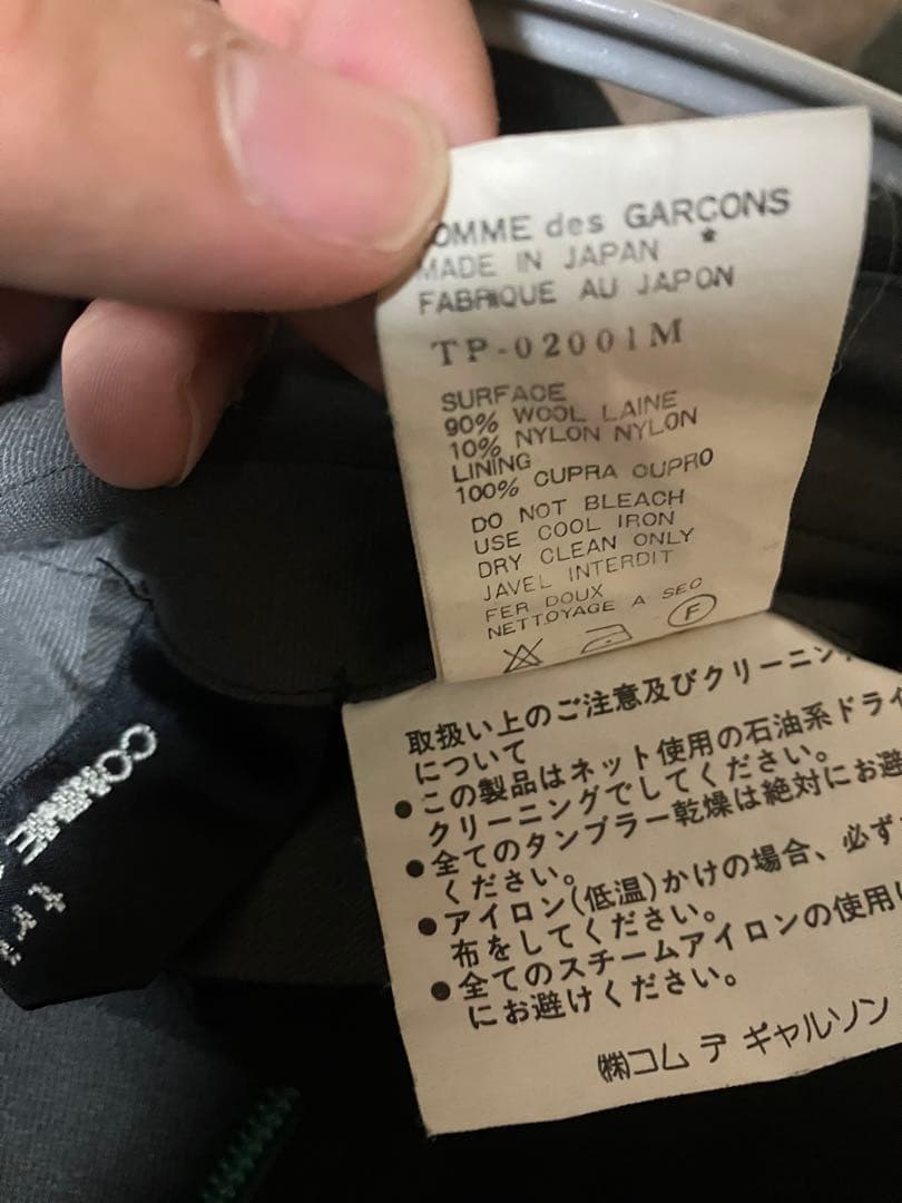 コムデギャルソン　トリコ　90s メンズ　ウィメンズ　ワイドスラックス