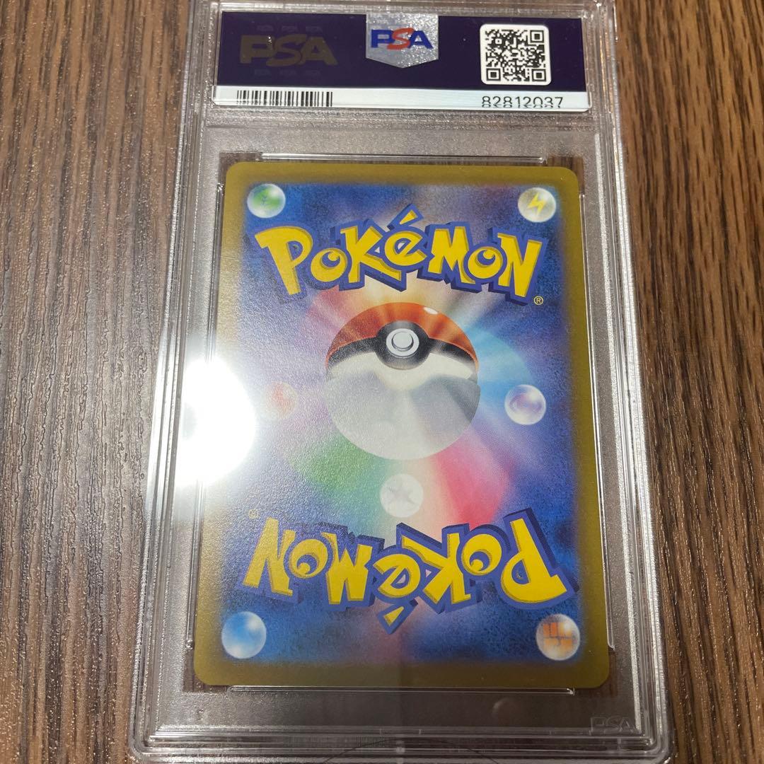 ポケカ ギラティナvstar ur psa10