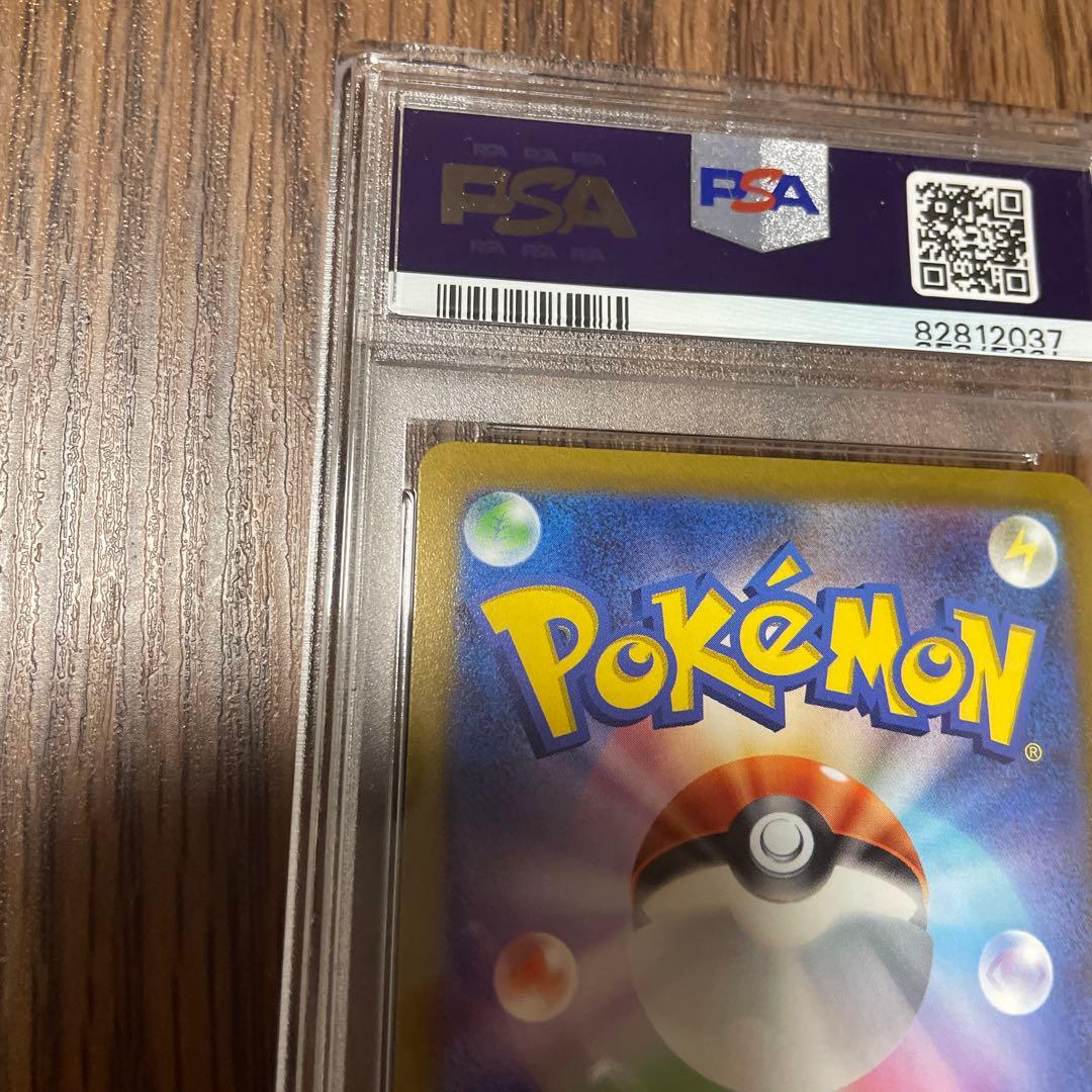 ポケカ ギラティナvstar ur psa10