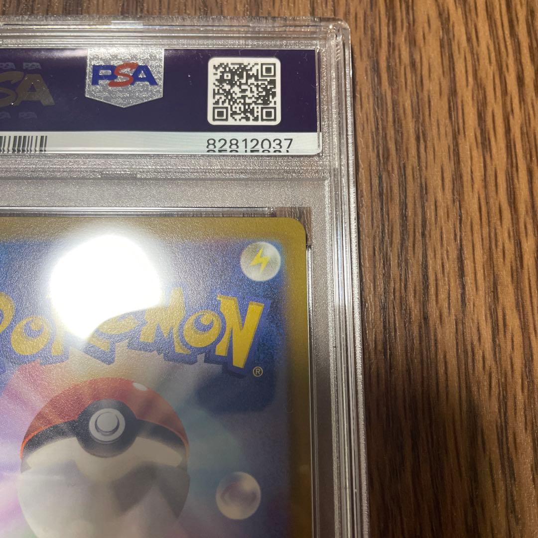 ポケカ ギラティナvstar ur psa10