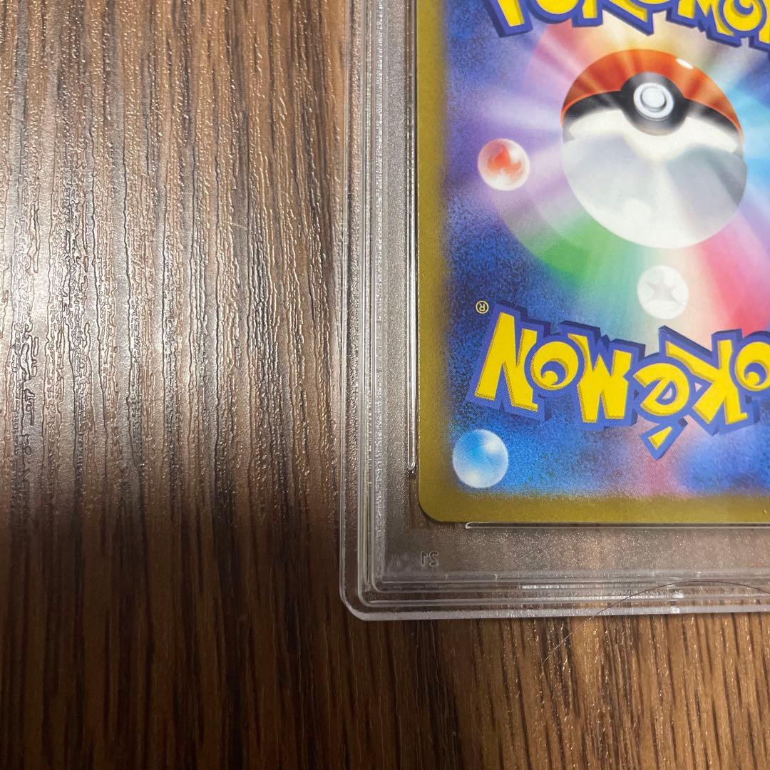 ポケカ ギラティナvstar ur psa10