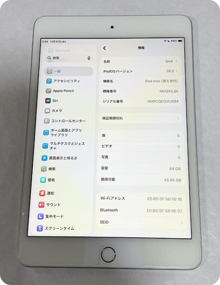iPad mini/第５世代/WiFi/64GB/バッテリー最大容量96%