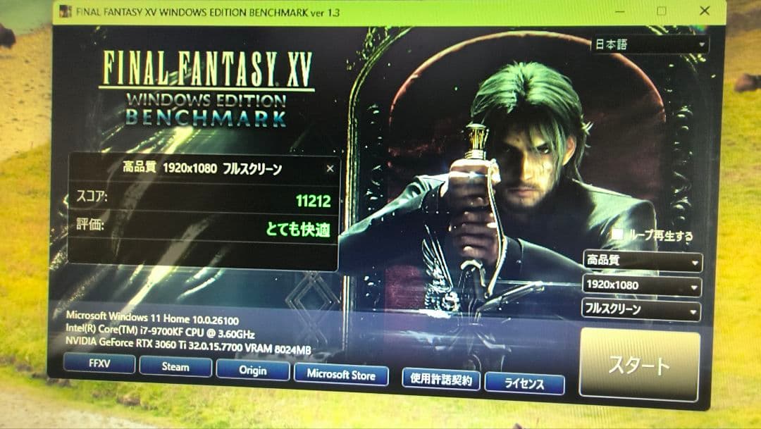 core i7 9700KF 9700K 9700 まとめ売り動作確認済み