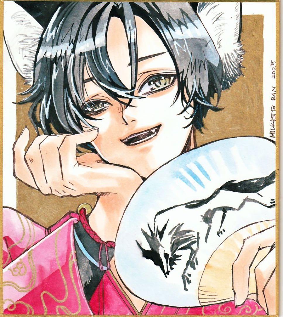 手描きイラスト オリジナル 着物 ケモ耳 男子 ミニ色紙➕オーダー