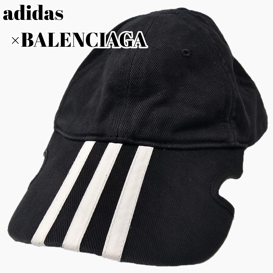 adidas BALENCIAGA キャップ M コラボ ストライプ 刺繍 ロゴ