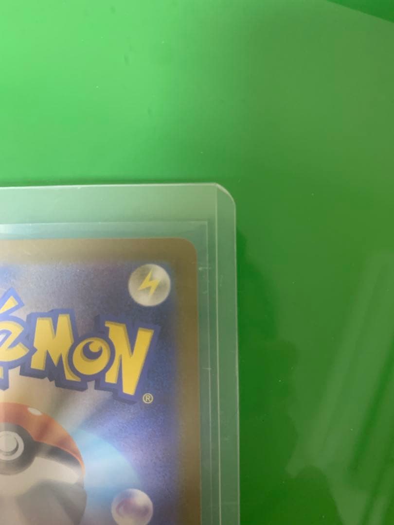 メガサーナイトEX SAR MS1 087/063