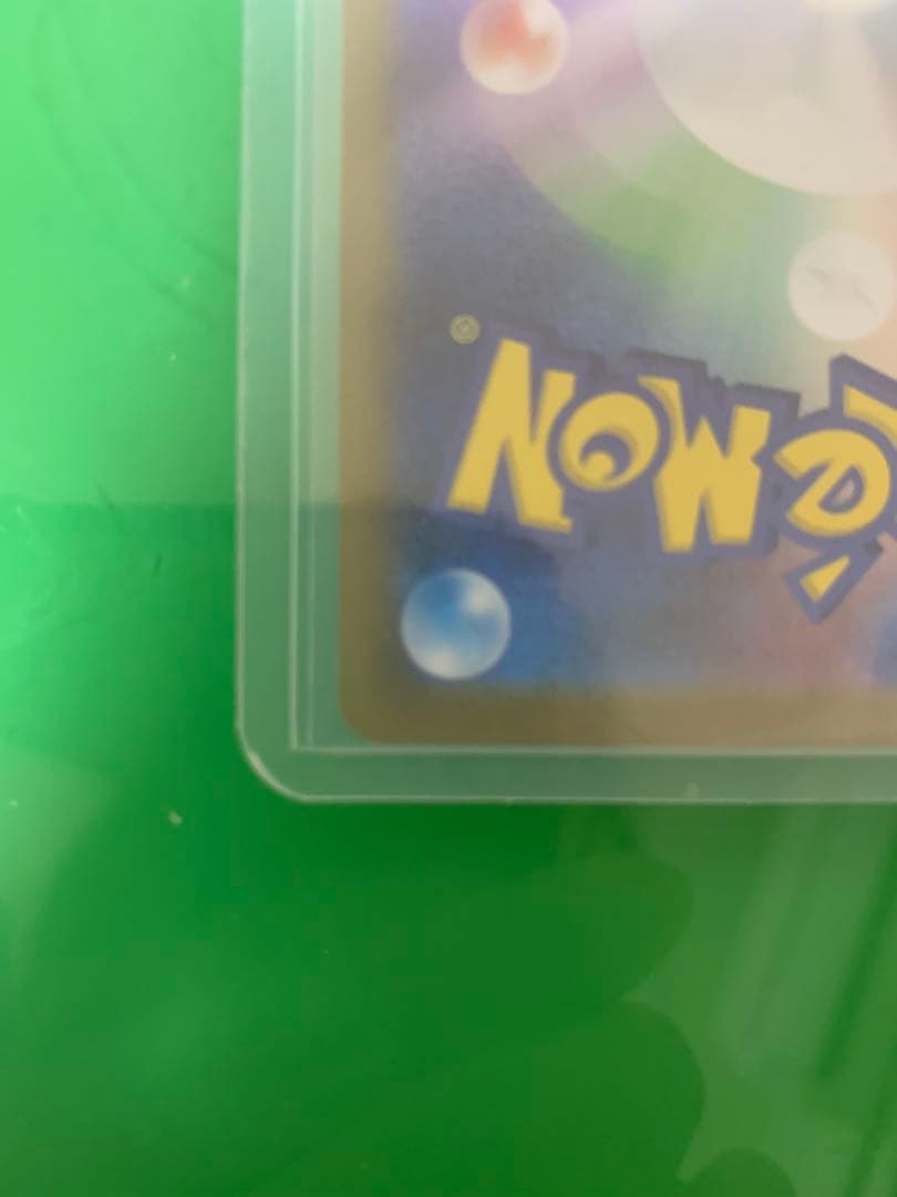 メガサーナイトEX SAR MS1 087/063