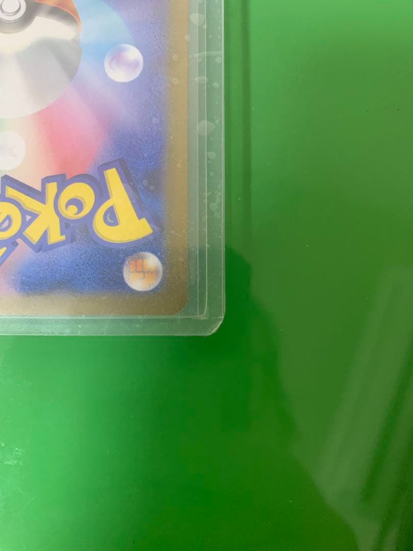 メガサーナイトEX SAR MS1 087/063