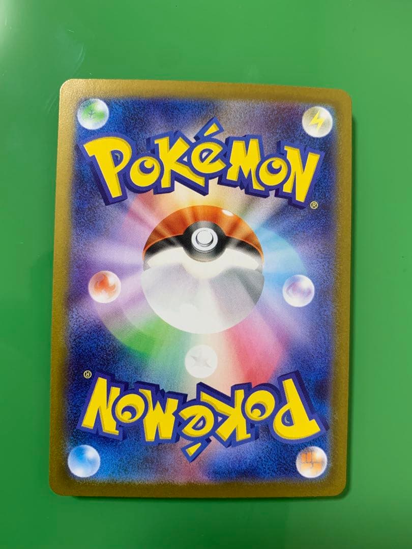 メガサーナイトEX SAR MS1 087/063